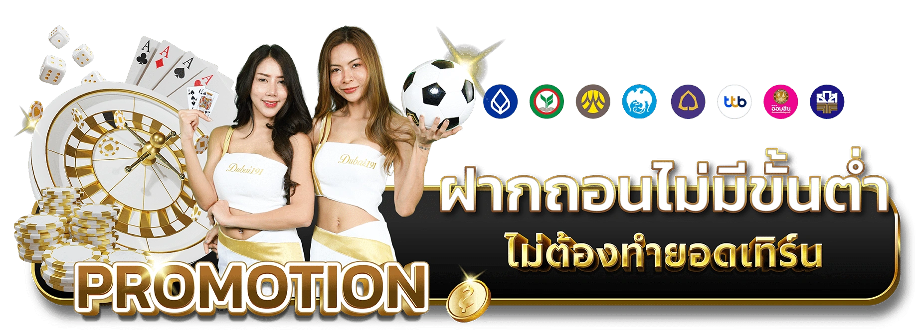 เว็บ สล็อต ดู ไบ 191
